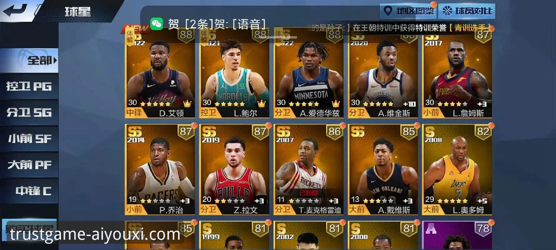 爱游戏苹果下载 如何通过爱游戏平台体验一场NBA季后赛的震撼对决?