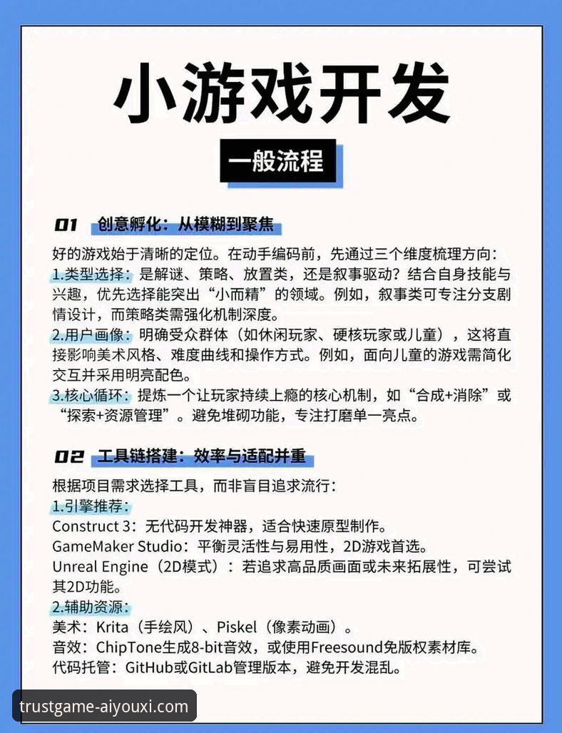 爱游戏平台数字娱乐使用指南最新消息：从入门到精通的全方位解析
