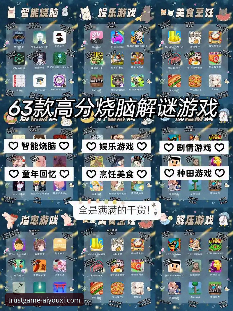 爱游戏正版验证必备知识：从新手到高手的游戏安全实用指南