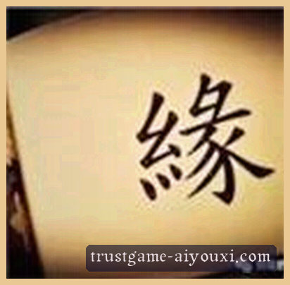 李萌